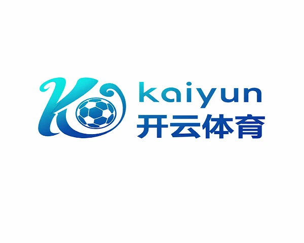 开云体育 - KAIYUN体育 - KAIYUN